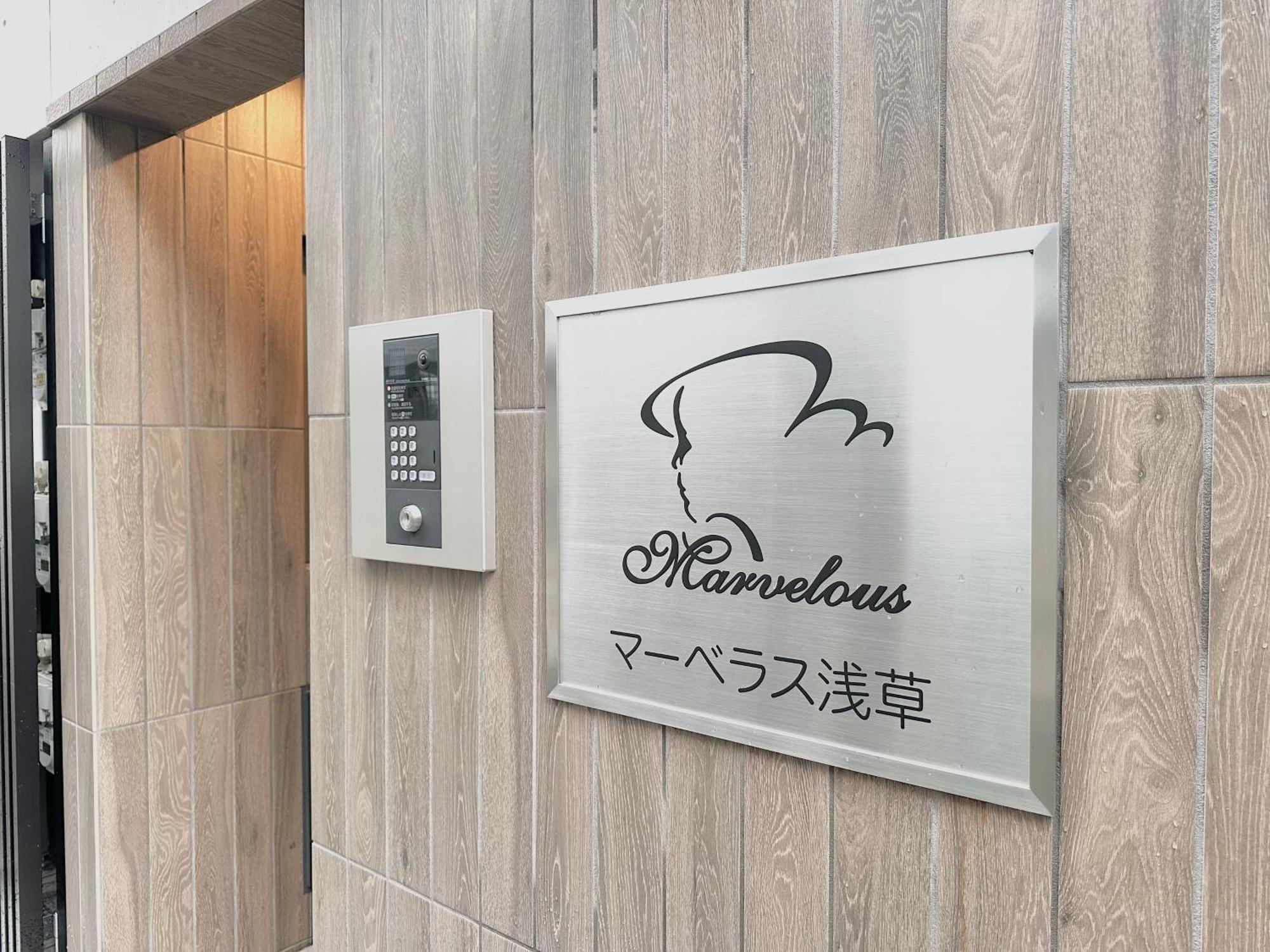 Hotel マーベラス浅草 #10 Minutes Walk From Asakusa Sta#Max 3Ppl Tokyo Luaran gambar